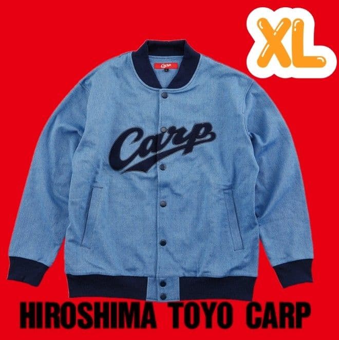 カープデニムジャケット！O（XL）サイズ！限定新グッズ完売品！