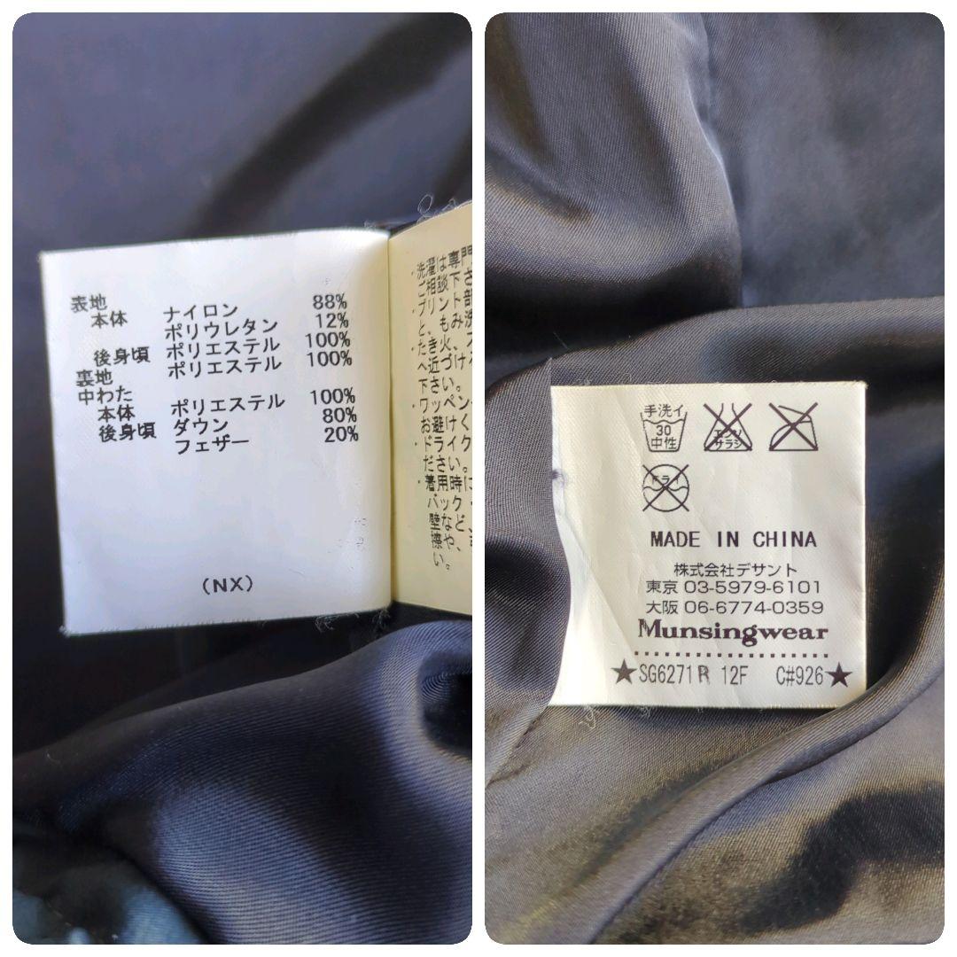 マンシングウェア ナイロンジャケット ゴルフウエア ダウン 中綿 深緑 メンズ