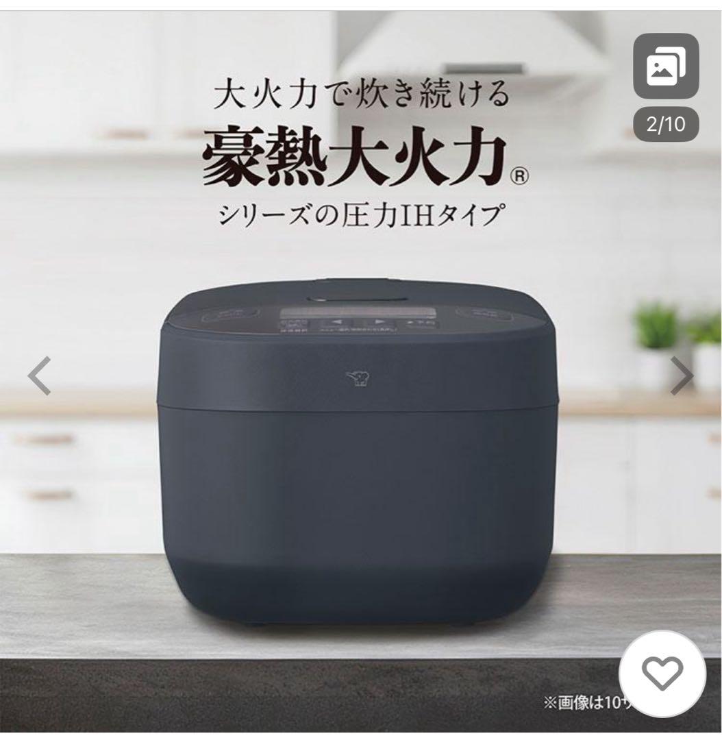 ZOJIRUSHI 圧力IH炊飯器 NW-YC18-BZ 10合炊き