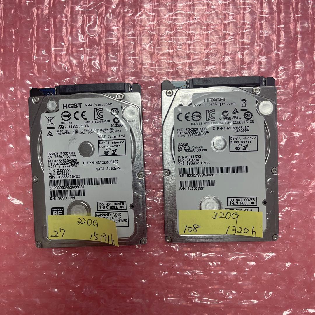 HGST 320GB SATA HDD中古品 ２０台まとめてみました。