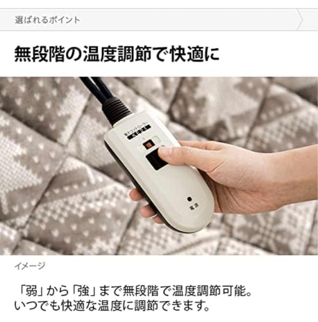 ダイニングこたつ　120ｘ80