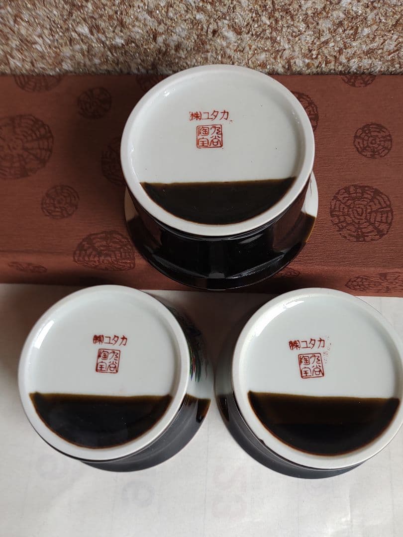 九谷焼　山水　特選小鉢3個セット　新品▪未使用