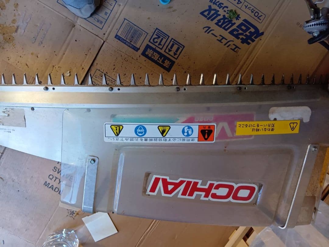 【引取限定】お茶刈り機 OCHIAI EVA-1200 茶刈機 農機具 農業