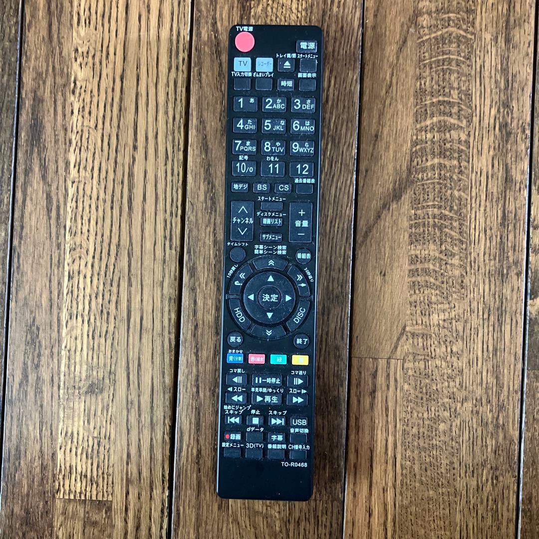 【完動品】東芝 REGZA DBR-M180 タイムシフトマシン