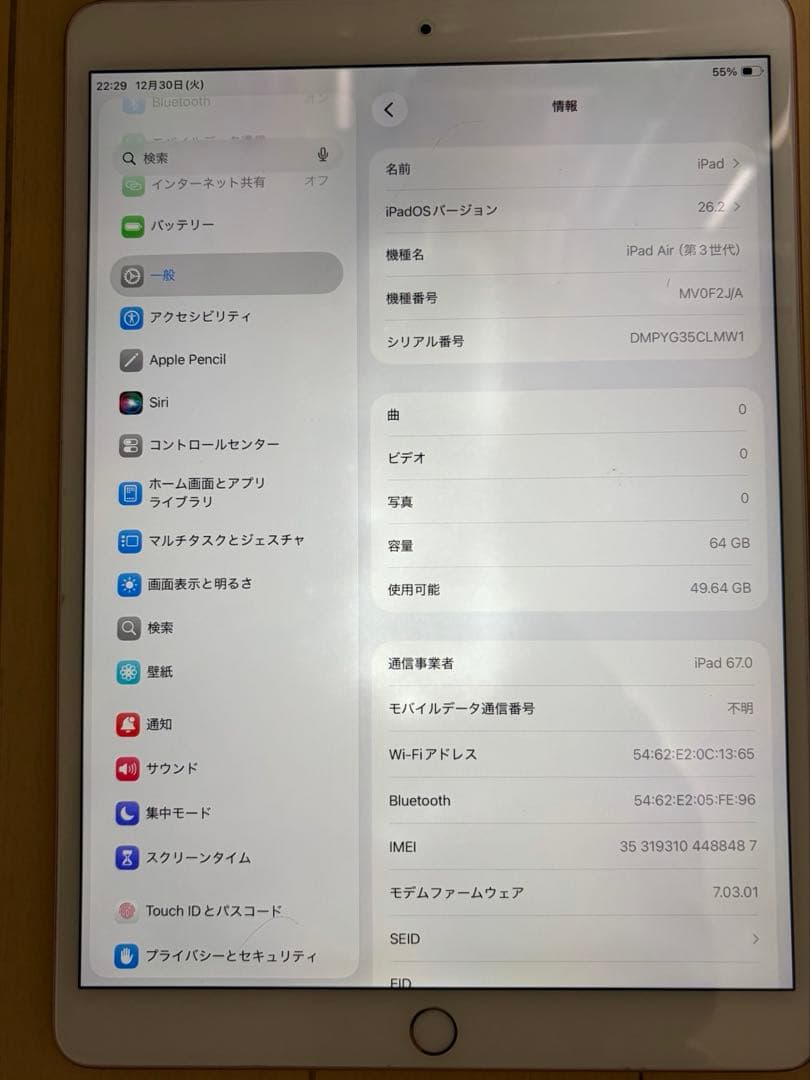 のりしお iPad Air3 Wifi+Cellularローズゴールド
