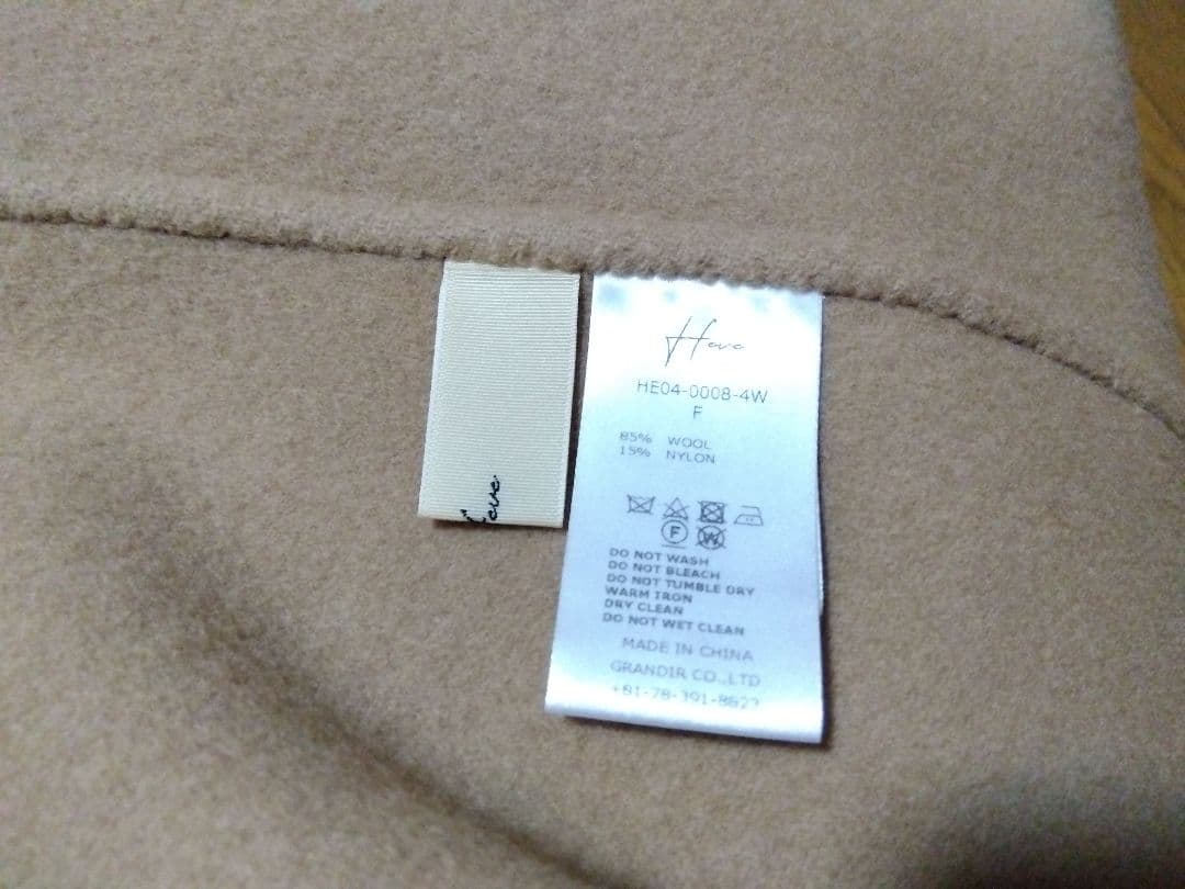 Heve rever cape coat ケープコート キャメル