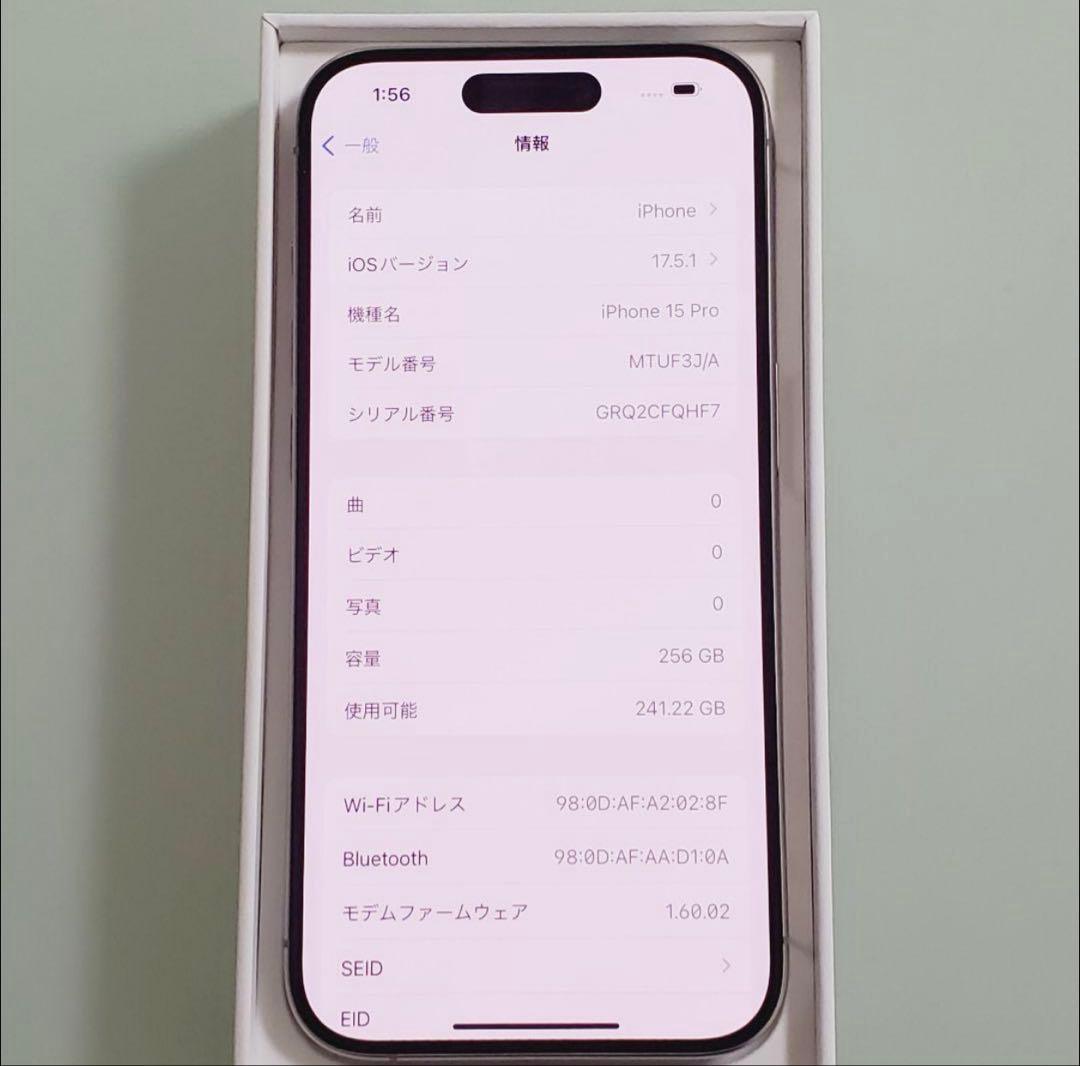 iPhone 15Pro ナチュラルチタニウム　アクティベーションロックあり