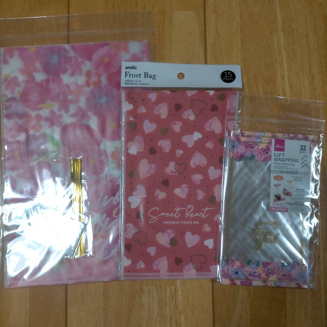 ラッピング 袋 百均 まとめ セット 使いかけ ▽ .*・゜