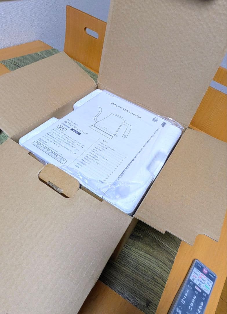 【新品・未使用】バルミューダ ザ ポット ブラック