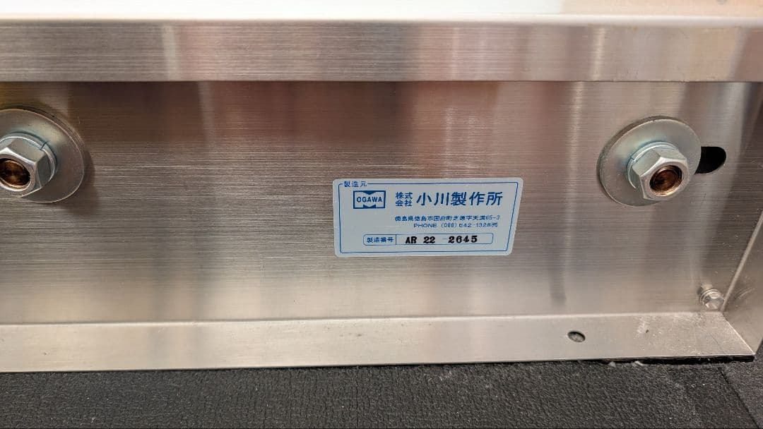 競輪練習用　3本ローラー（タイプC）