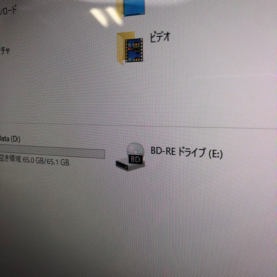 【動作確認済】NEC DA770 一体型デスクトップパソコン　デスクトップPC