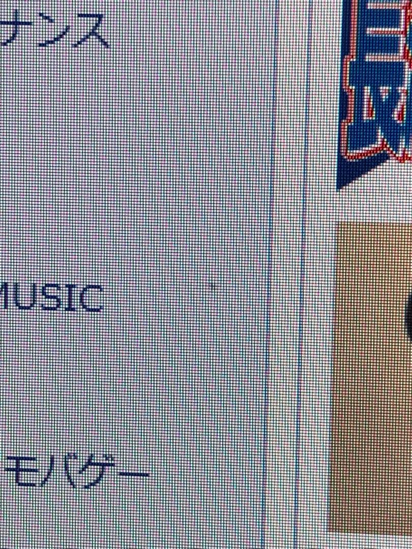 【動作確認済】NEC DA770 一体型デスクトップパソコン　デスクトップPC