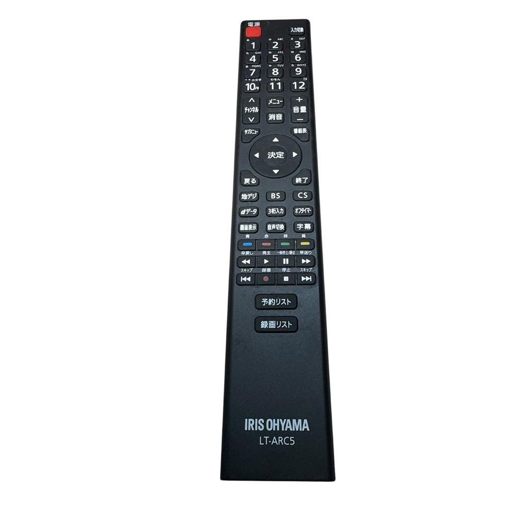 【美品】アイリスオーヤマ 40型液晶テレビ 40FB10P フルハイビジョン