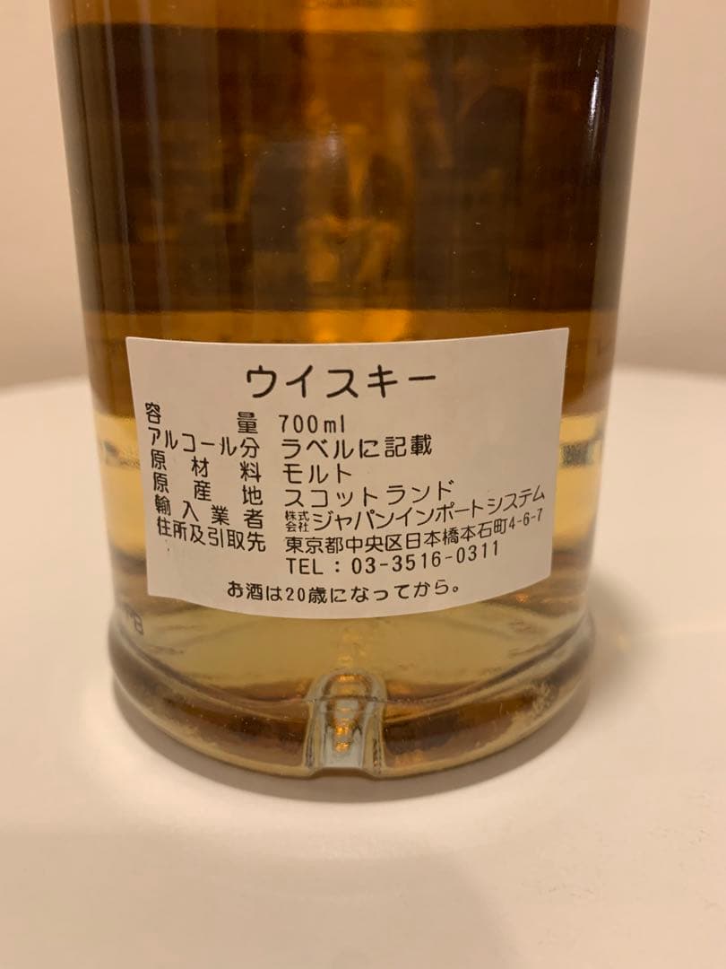 タリバーディン　Tullibardine Old Malt Cask　28年