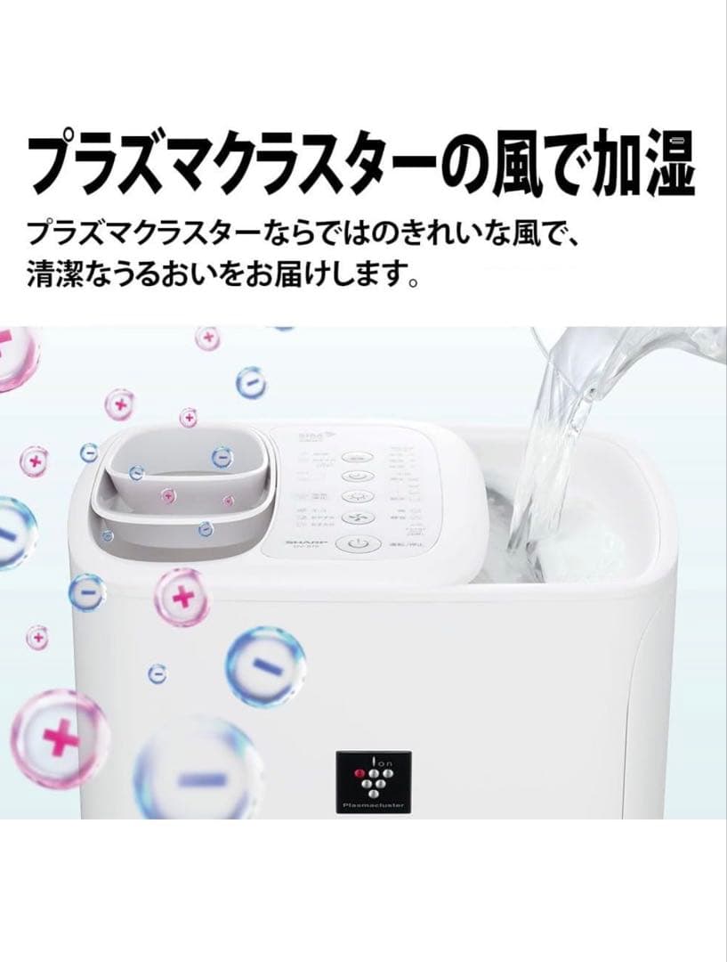 SHARP HV-T75-T 加湿器 ブラウン 新品未開封