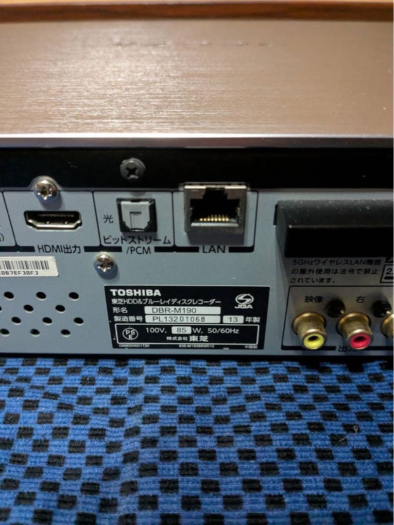 【ラスト大値下げ‼️週末のみ】TOSHIBA ブルーレイレコーダー 5TB