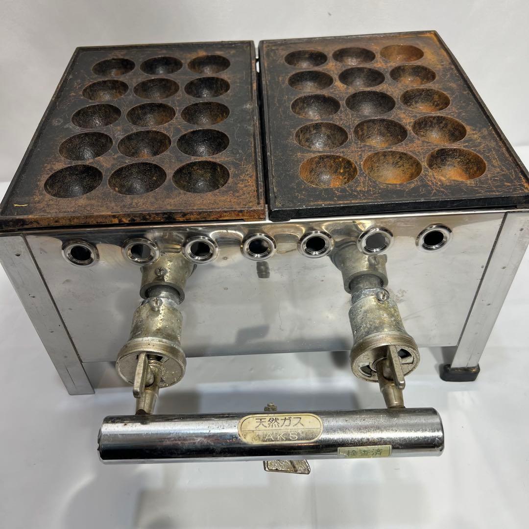 業務用 たこ焼き器 天然ガス用 2連 鉄板