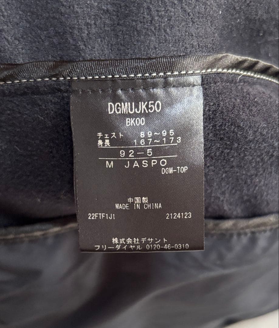 【極美品】デサントゴルフ ブラックダウンベスト・キルティングデザイン　M