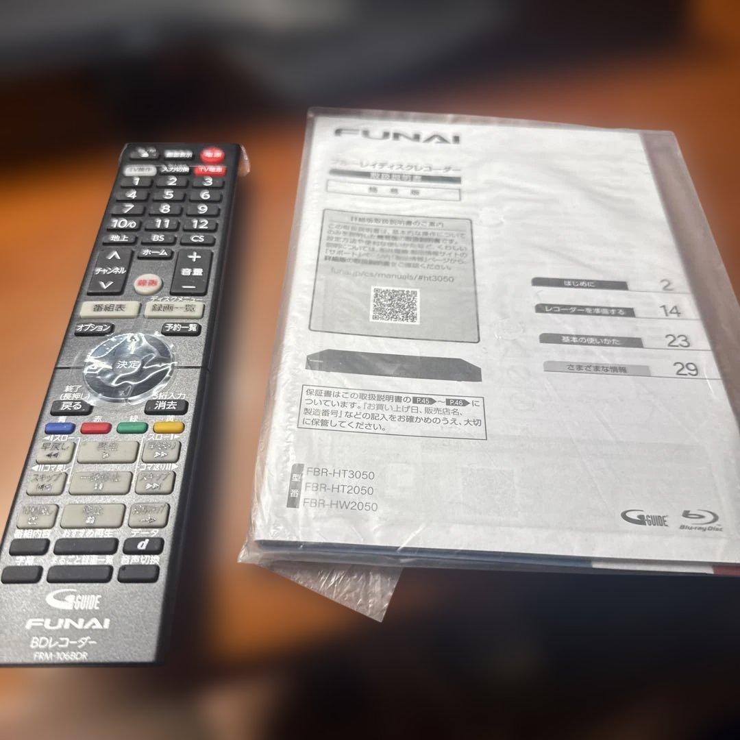 ほぼ未使用　2023年製　FBR-HT3050 フナイ ブルーレイレコーダー