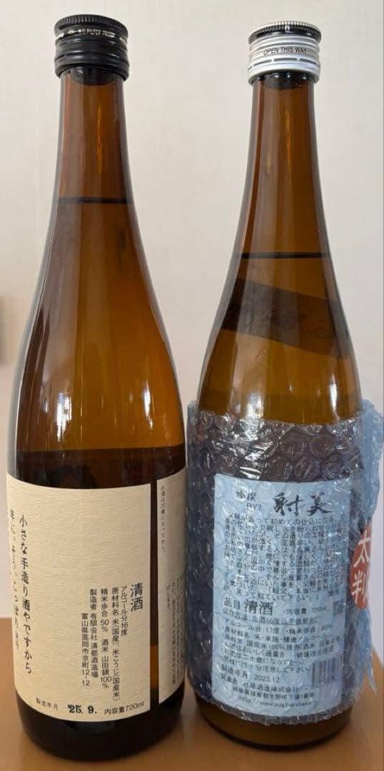日本酒　射美　吟撰 勝駒　純米吟醸　720ml