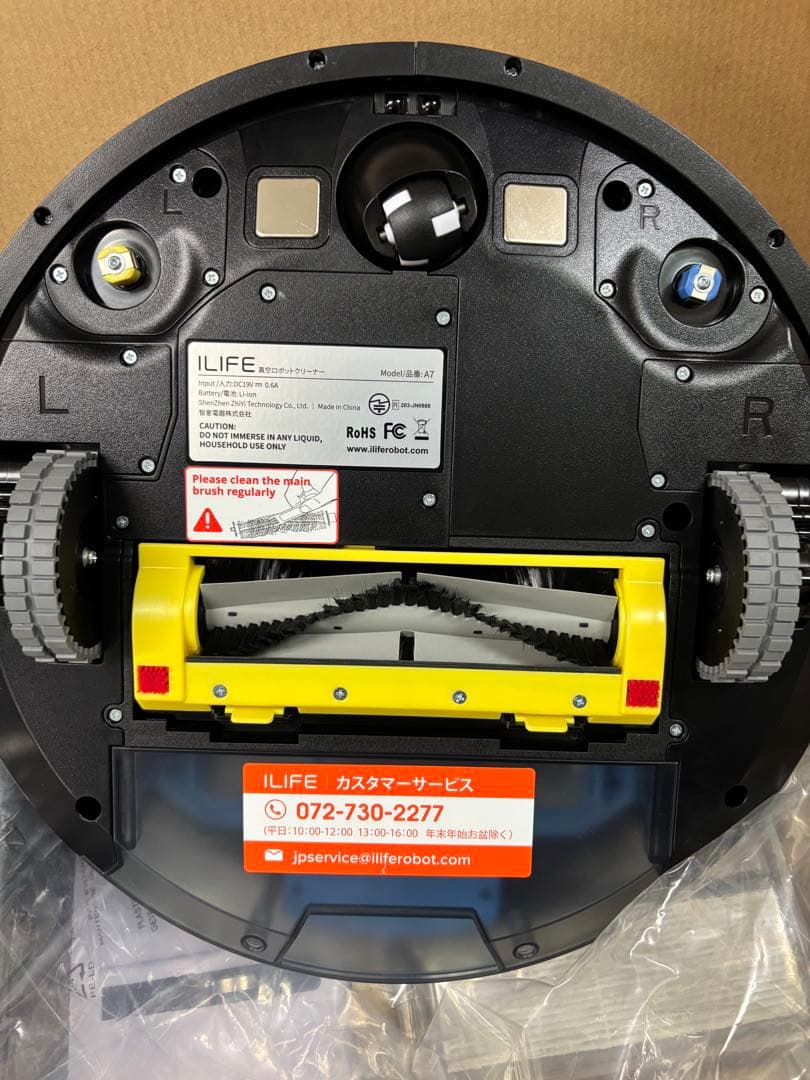 【A＋】ILIFE ロボット掃除機 A7 本体
