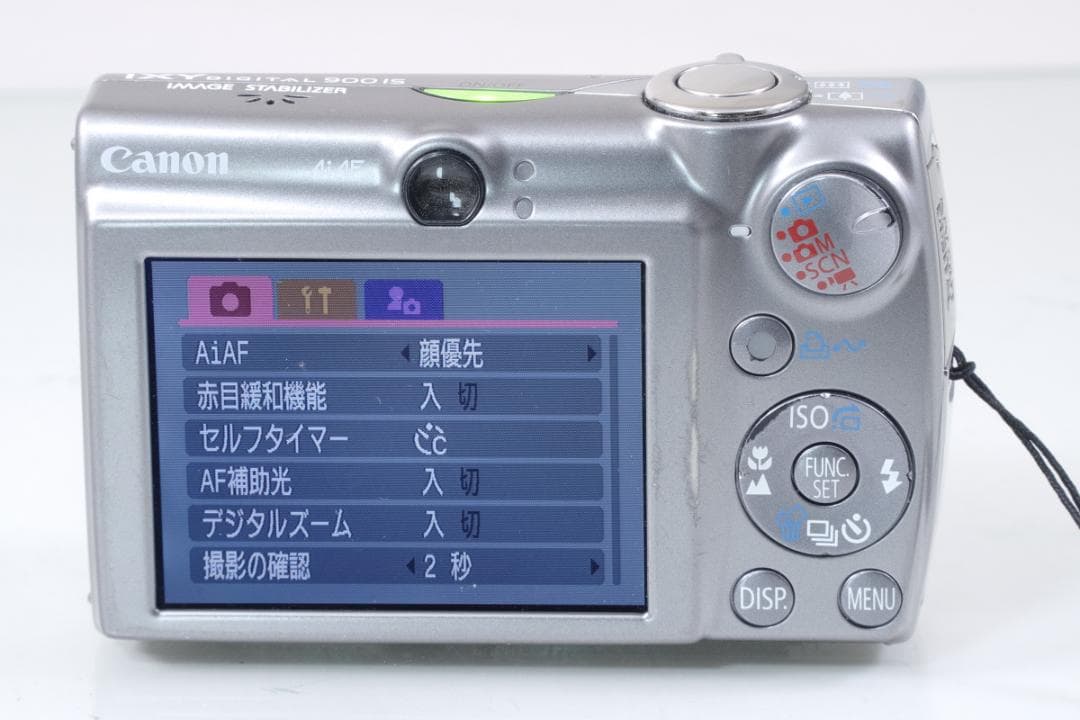 Canon IXY DIGITAL 900 IS バッテリー #2446