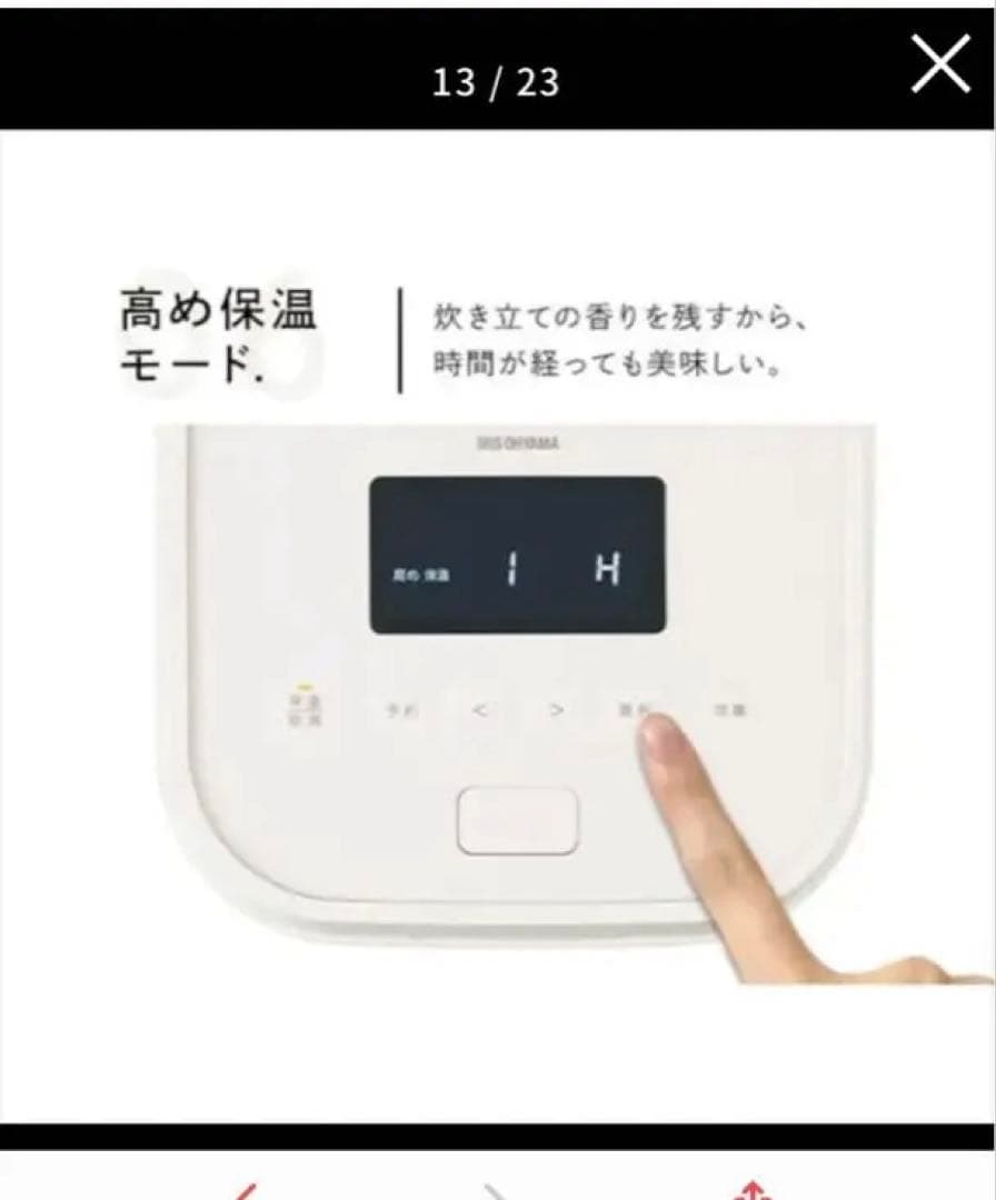 炊飯器 5.5合 IH 50銘柄炊き RC-IGA50-HA 極厚火釜　ホワイト