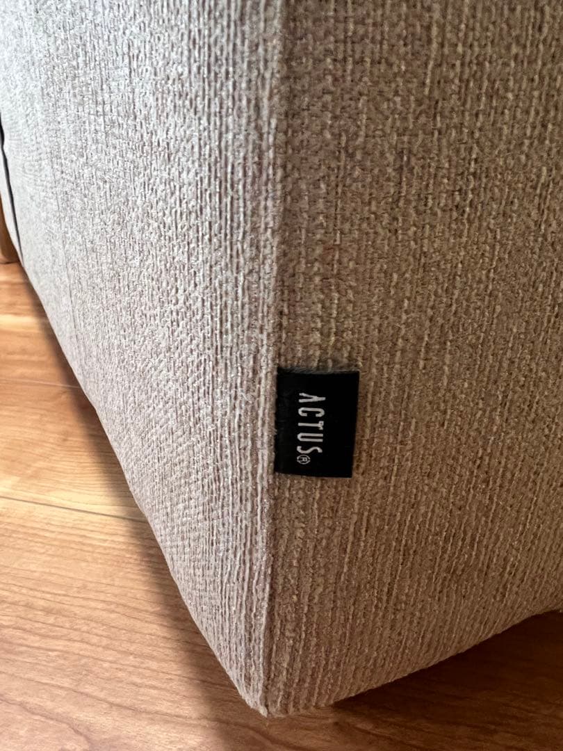 アクタス　カウチソファ