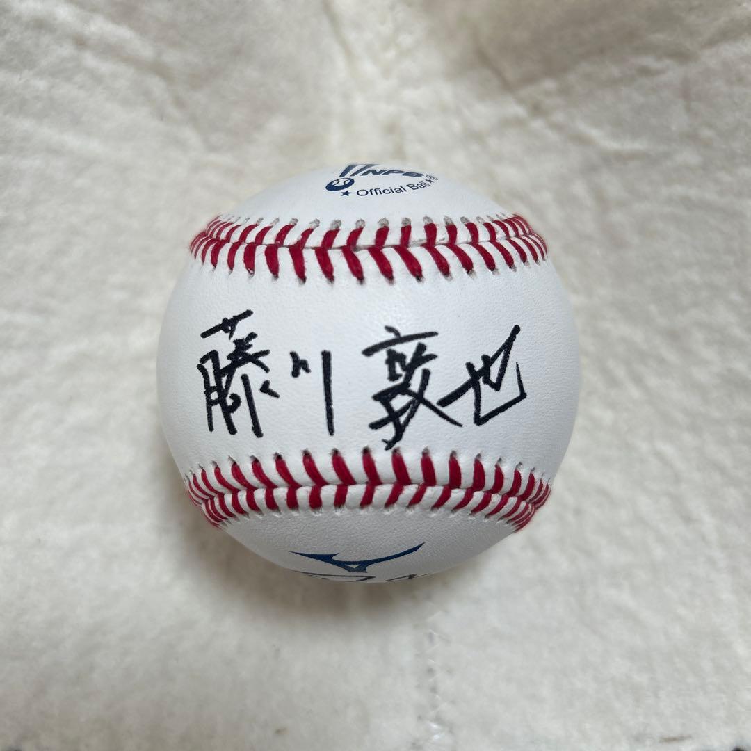 オリックス・バファローズ　藤川敦也　直筆サインボール　統一球　NPB球　名前入り