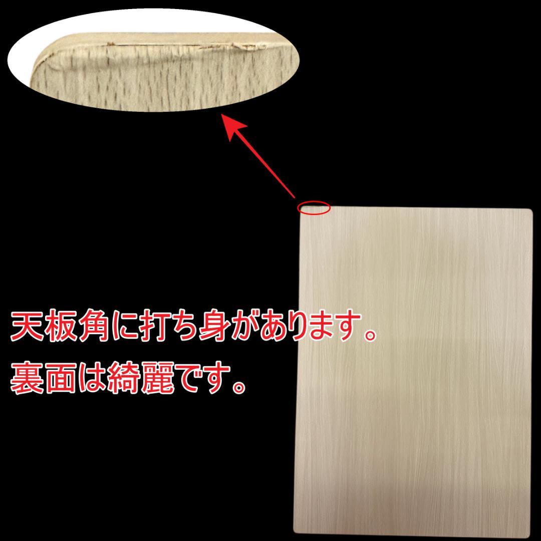 幅105㎝【新品訳あり】天板リバーシブル オールシーズン カジュアルこたつ