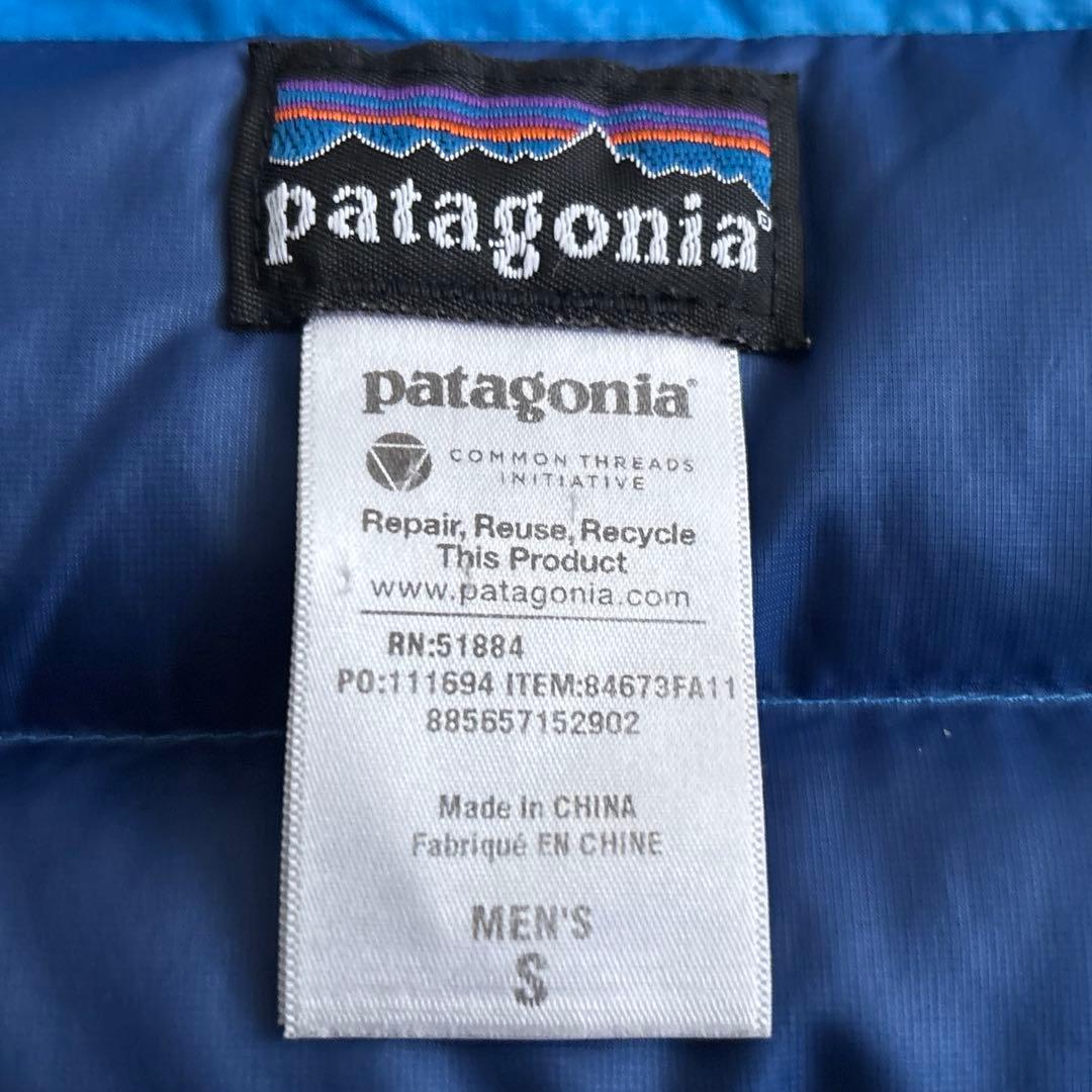 patagonia パタゴニア【S】ダウンセーター ダウンジャケット ブルー 青