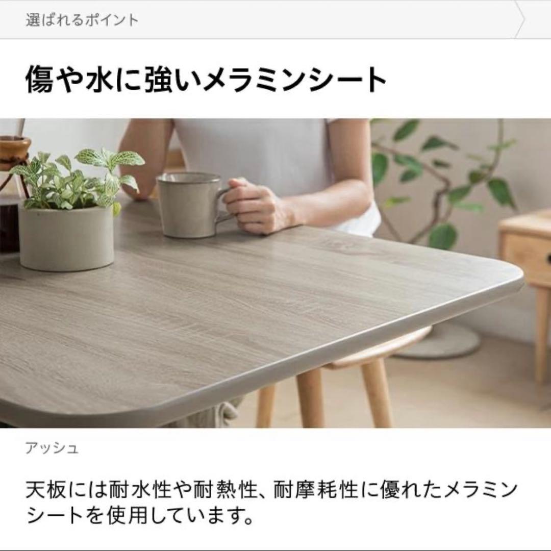 【値下げ中】昇降式テーブル ダイニングテーブル 幅90cmセンターテーブル