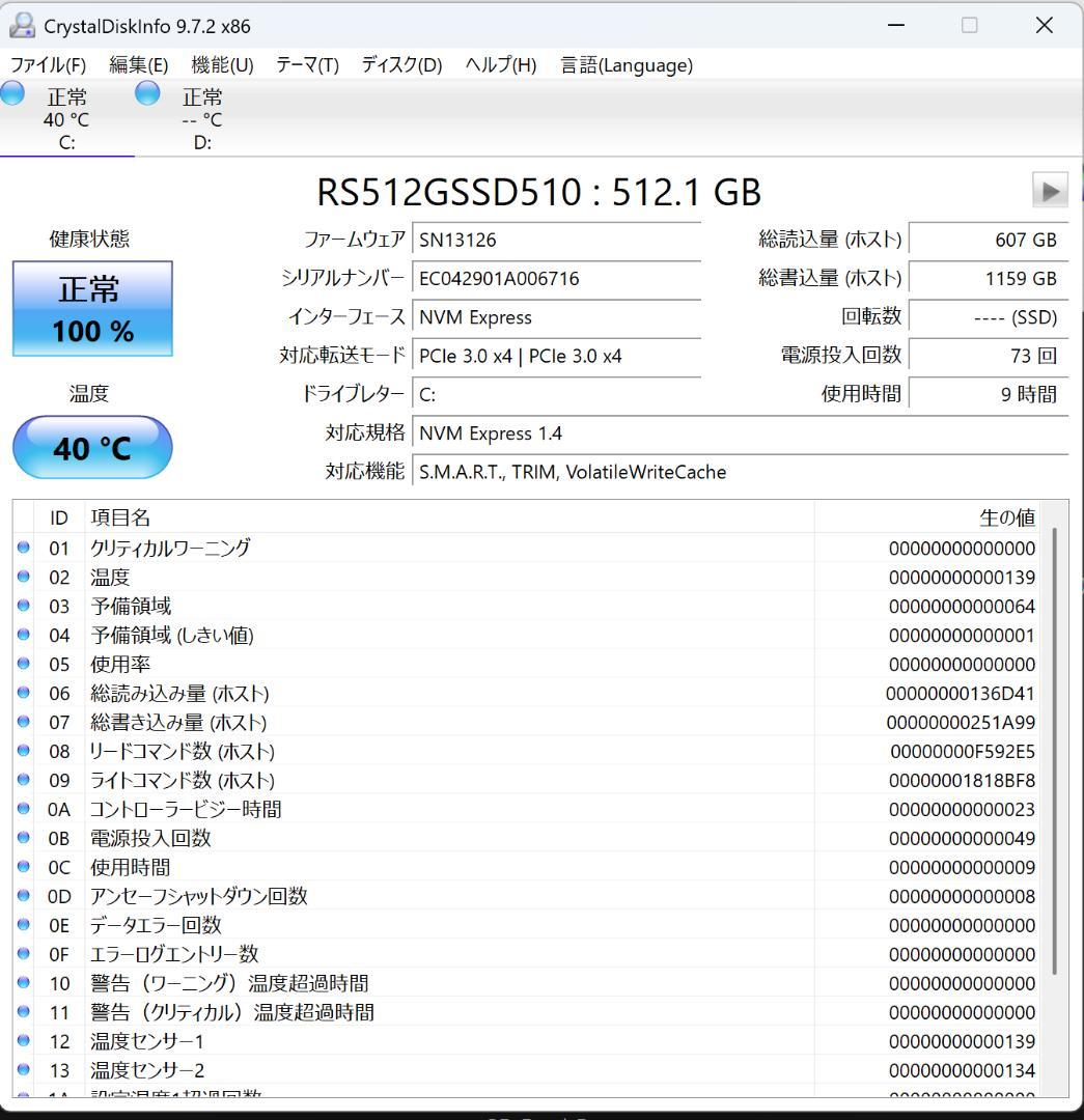 CHUWI Hi10 Max 本体 + キーボード