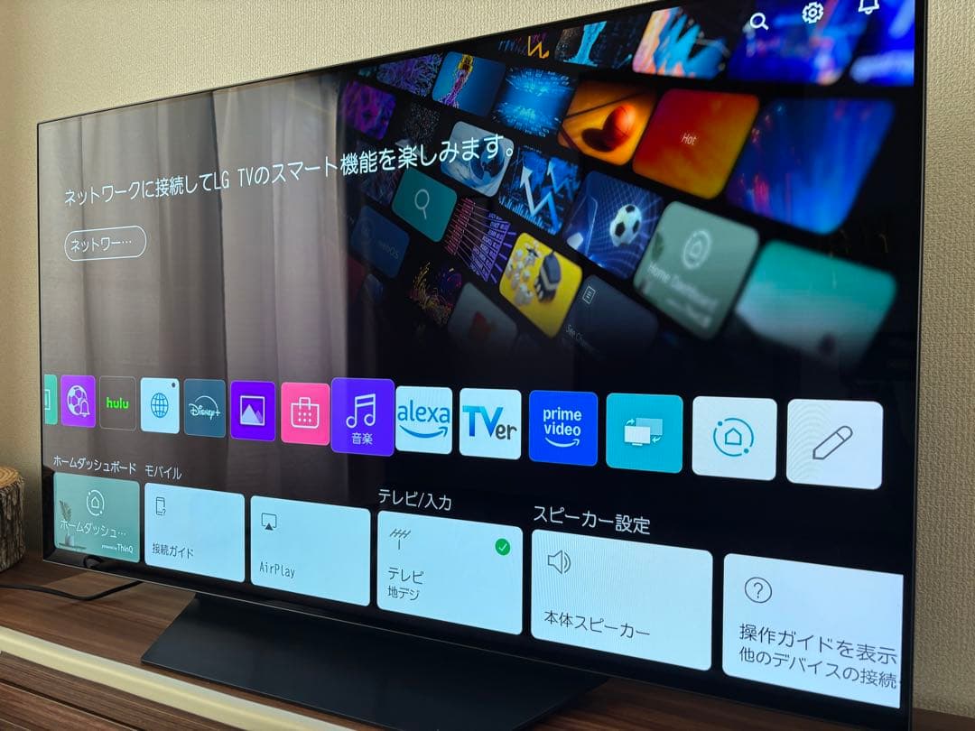 LG OLED AI ThinQ 48V 4Kテレビ
