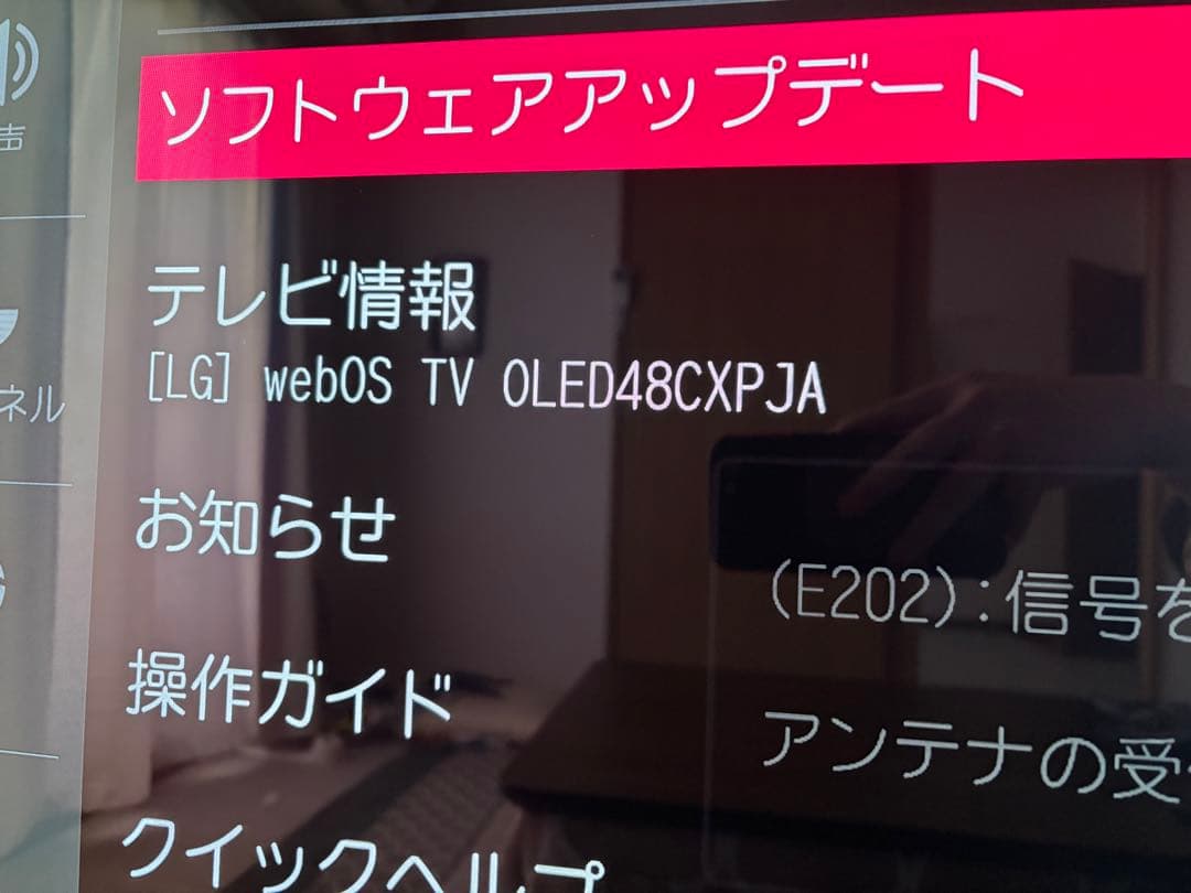 LG OLED AI ThinQ 48V 4Kテレビ
