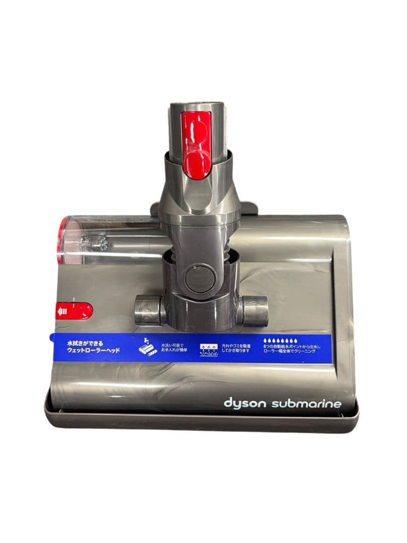 【動作品】Dyson Submarine コードレス 掃除機 #ki