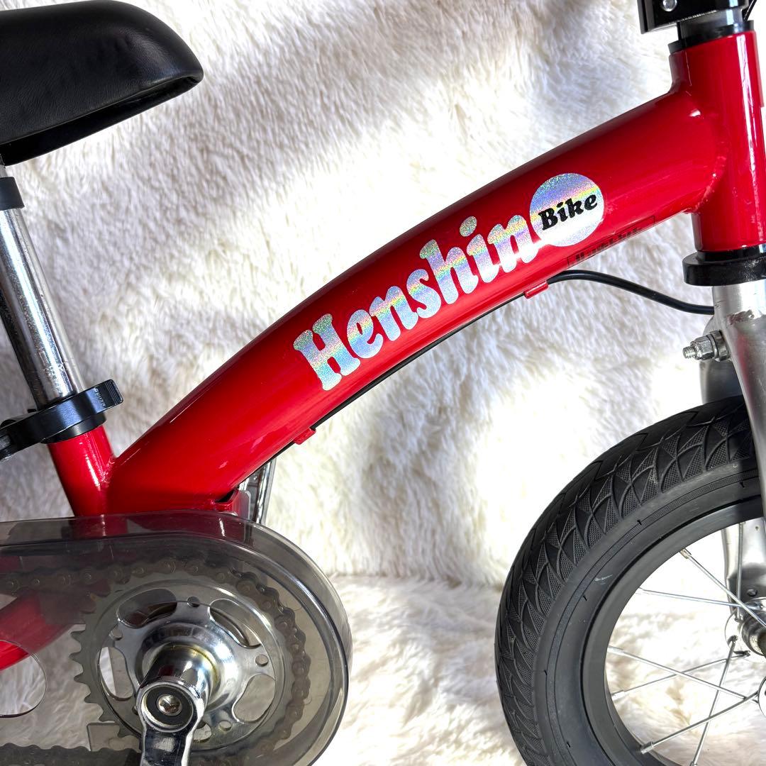 へんしんバイク2 レッド　キックバイク Henshin Bike