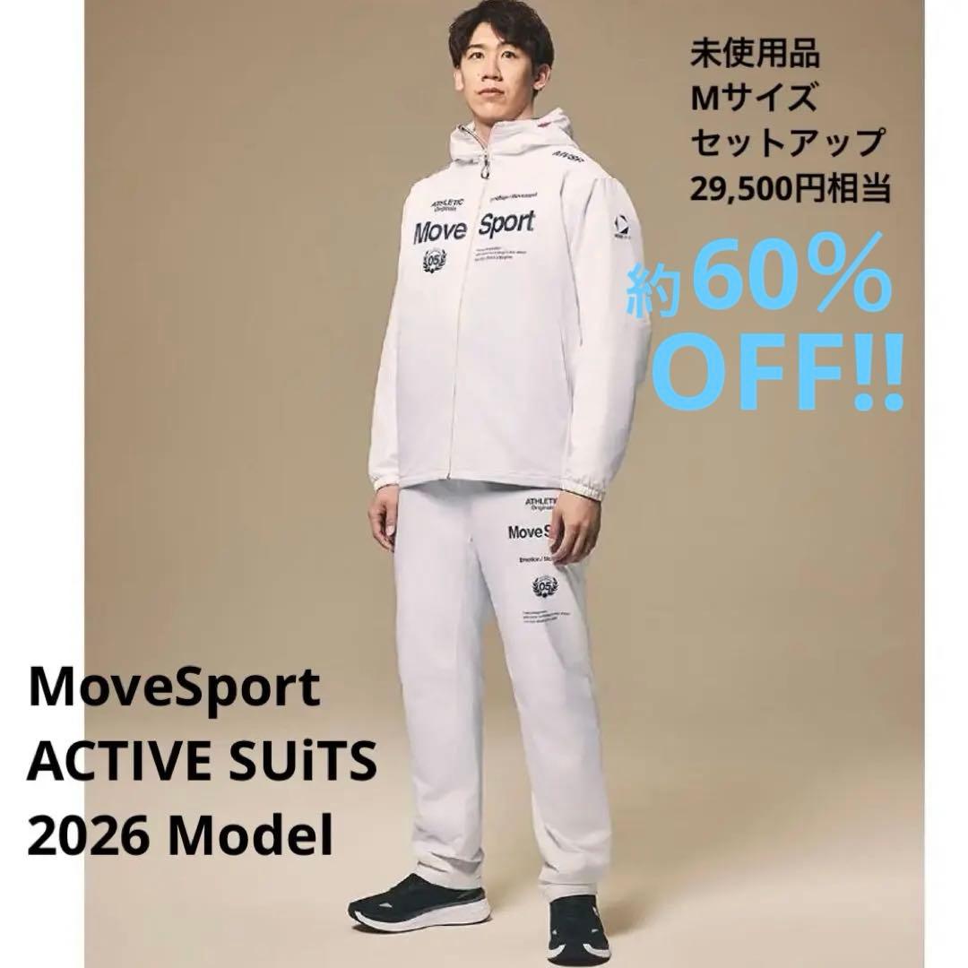 半額！デサントMoveSport極暖ウインドブレーカー 石川祐希選手着用 M上下