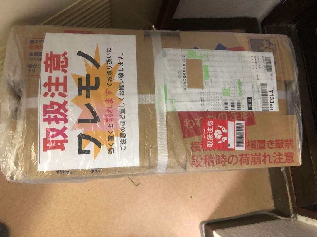 TOTO ピュアレストQR CS232B+SH232BA SC1 アイボリー