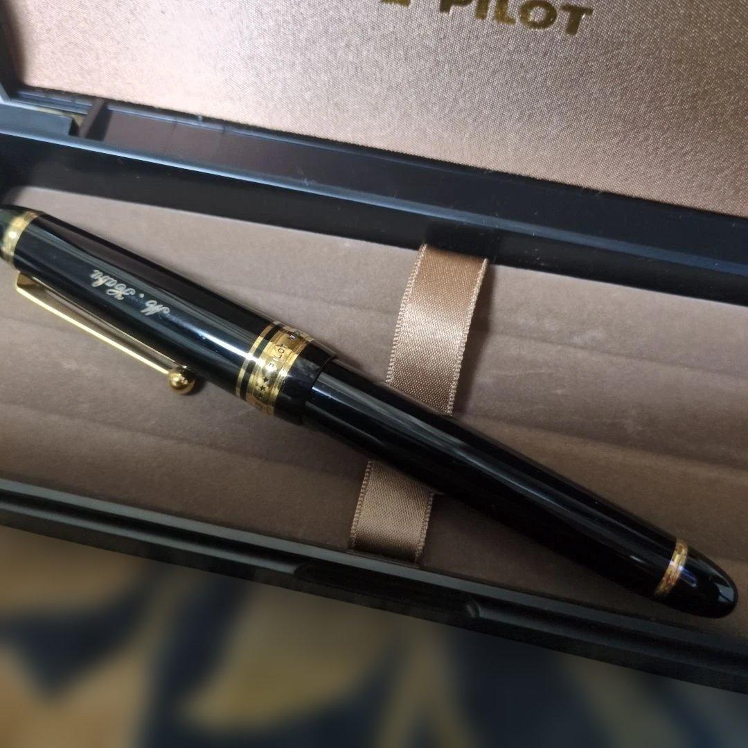Pilot 万年筆 黒 金色装飾 ケース付き