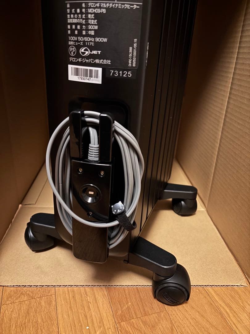 【うめ】デロンギ マルチダイナミックヒーター　MDH09-PB