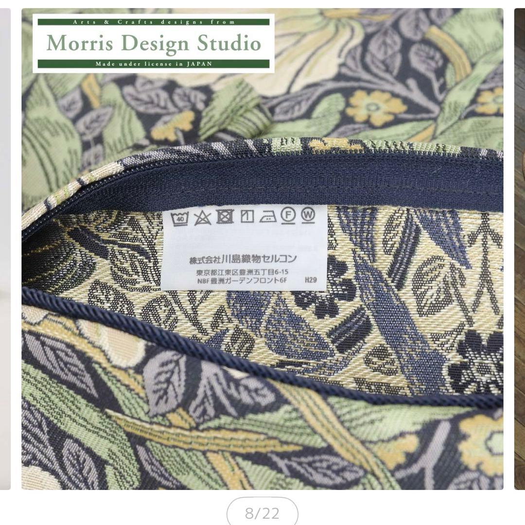 ウィリアムモリス　シートクッション ピンパーネル』 45×43 花柄