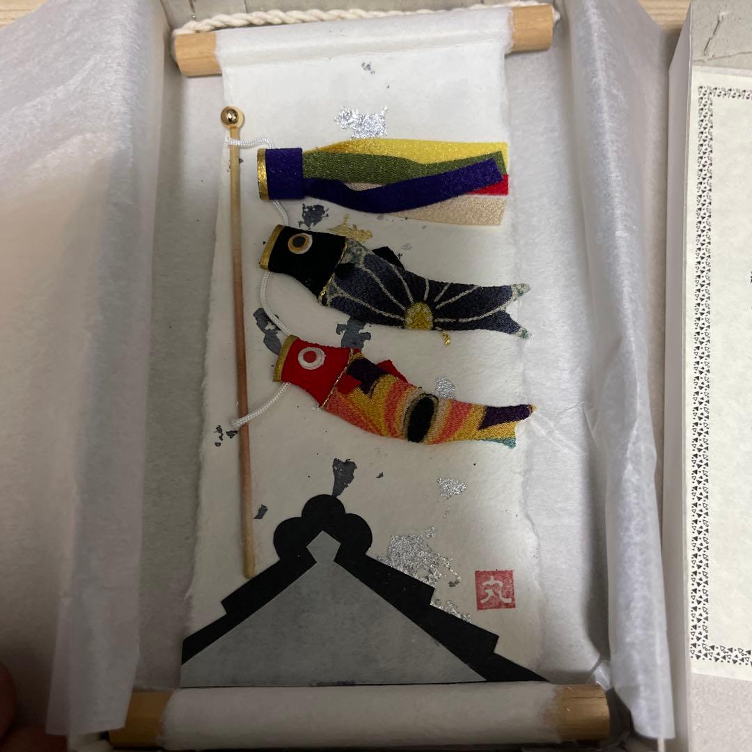旬のつづり