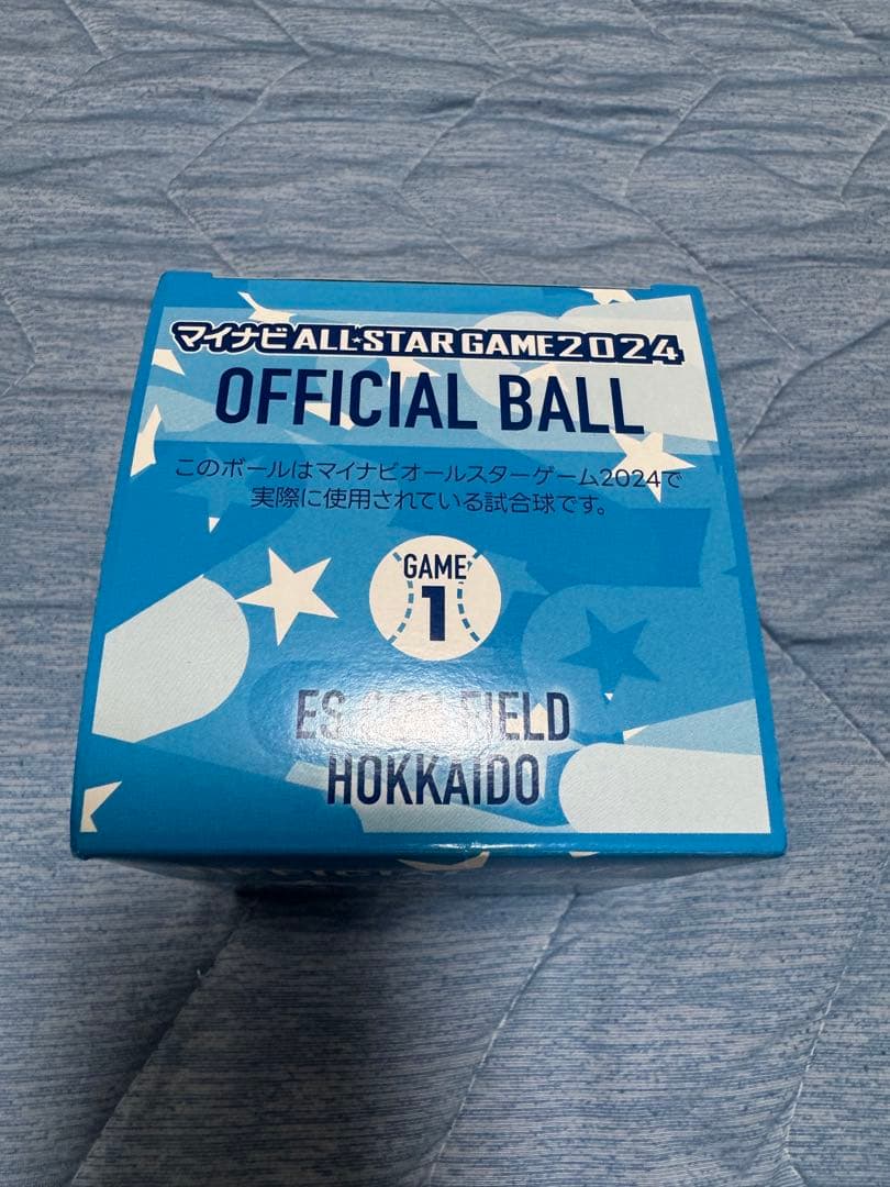 2024オールスター試合球 横浜DeNAベイスターズ 度会隆輝 直筆サインボール