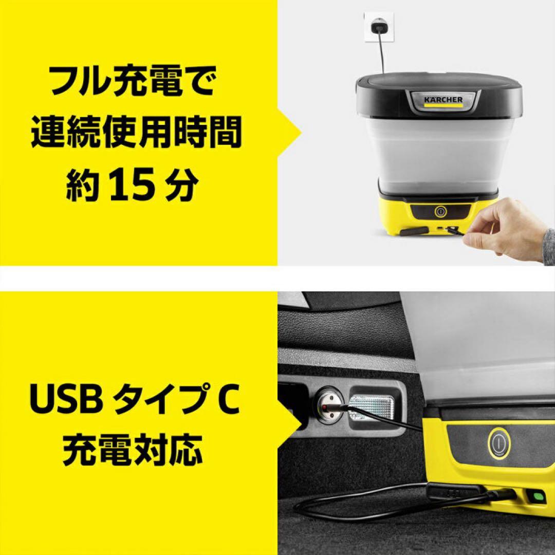 【新品未使用】Karcher マルチクリーナーOC3Foldable 洗浄機