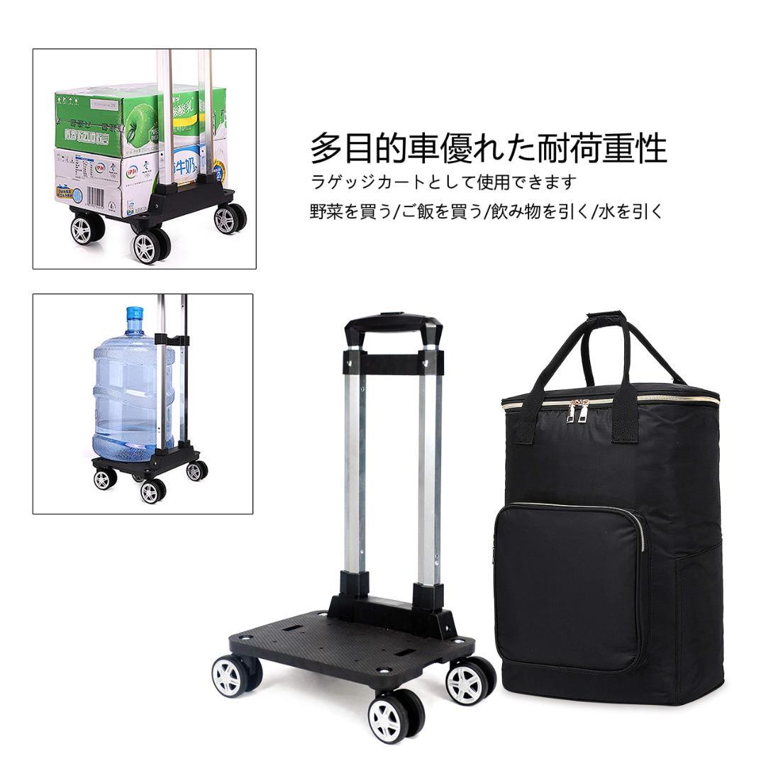 軽量かつ耐久性のある2WAYショッピングカート