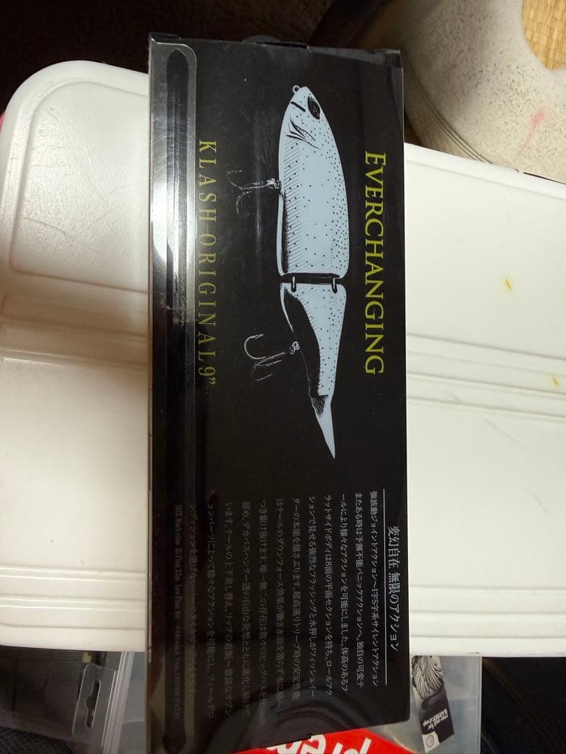 ルアー・フライ klash9 DRT