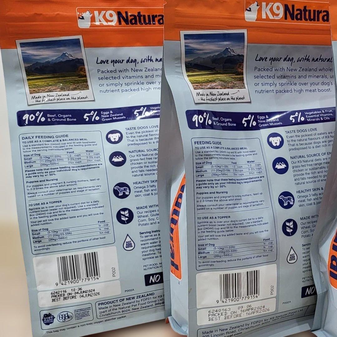 K9Natural フリーズドライ ビーフ・フィースト 500g 2袋セット