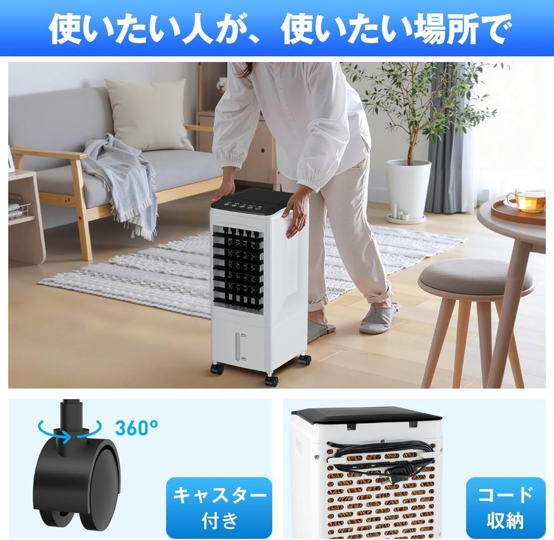 冷風機 冷風扇 強力送風【2025年革新アップ 極上の冷感届け 1台4役】