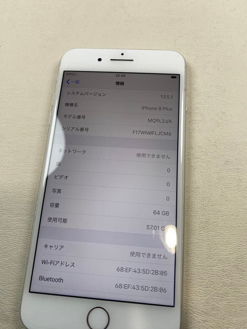 iPhone8 プラス　SIMロックあり　docomo